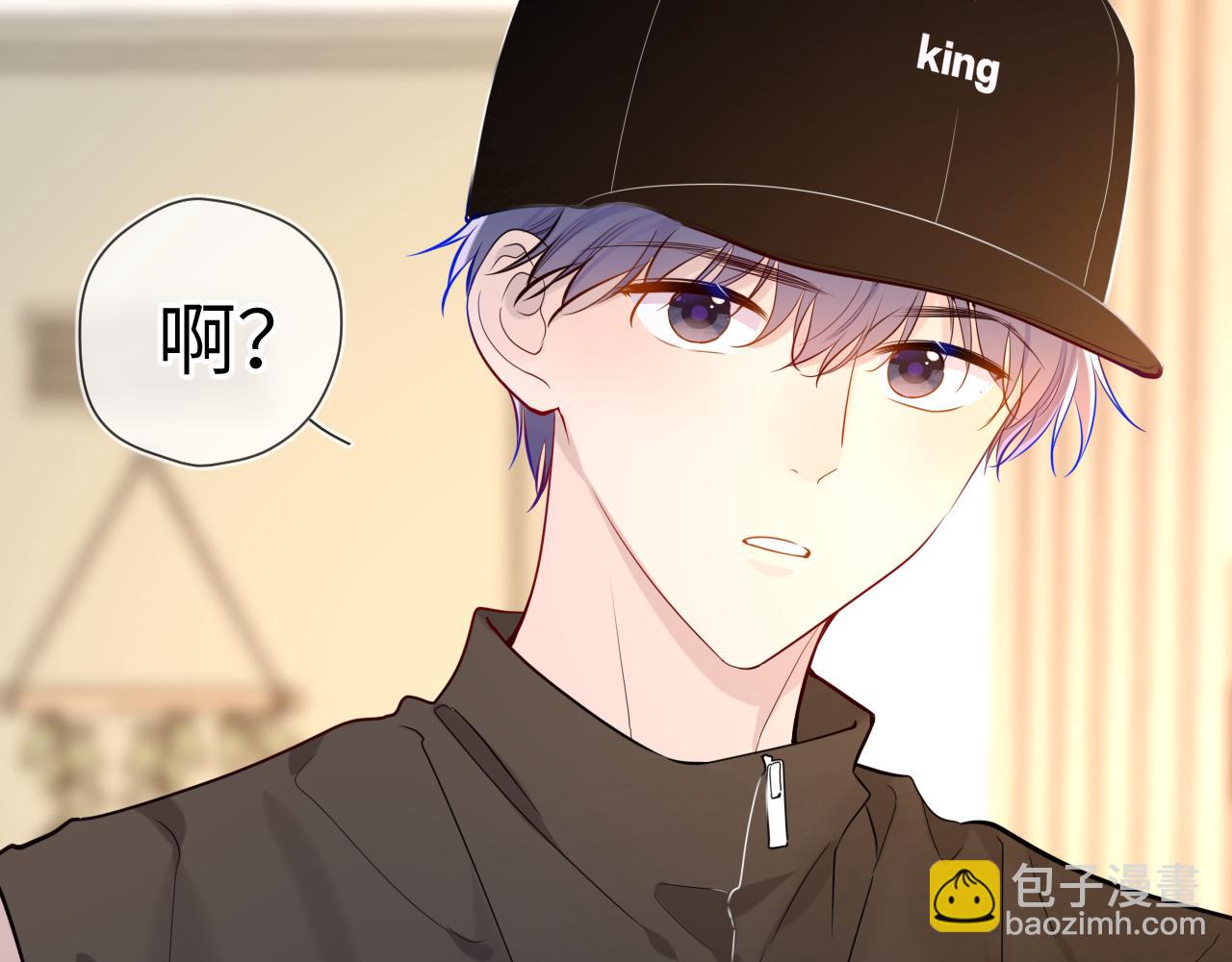 🍚星辰于我 第82话 一起去见他吧 第34页
