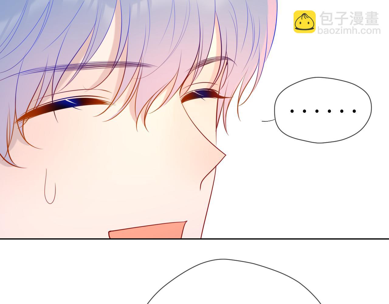 🍚星辰于我 第82话 一起去见他吧 第37页