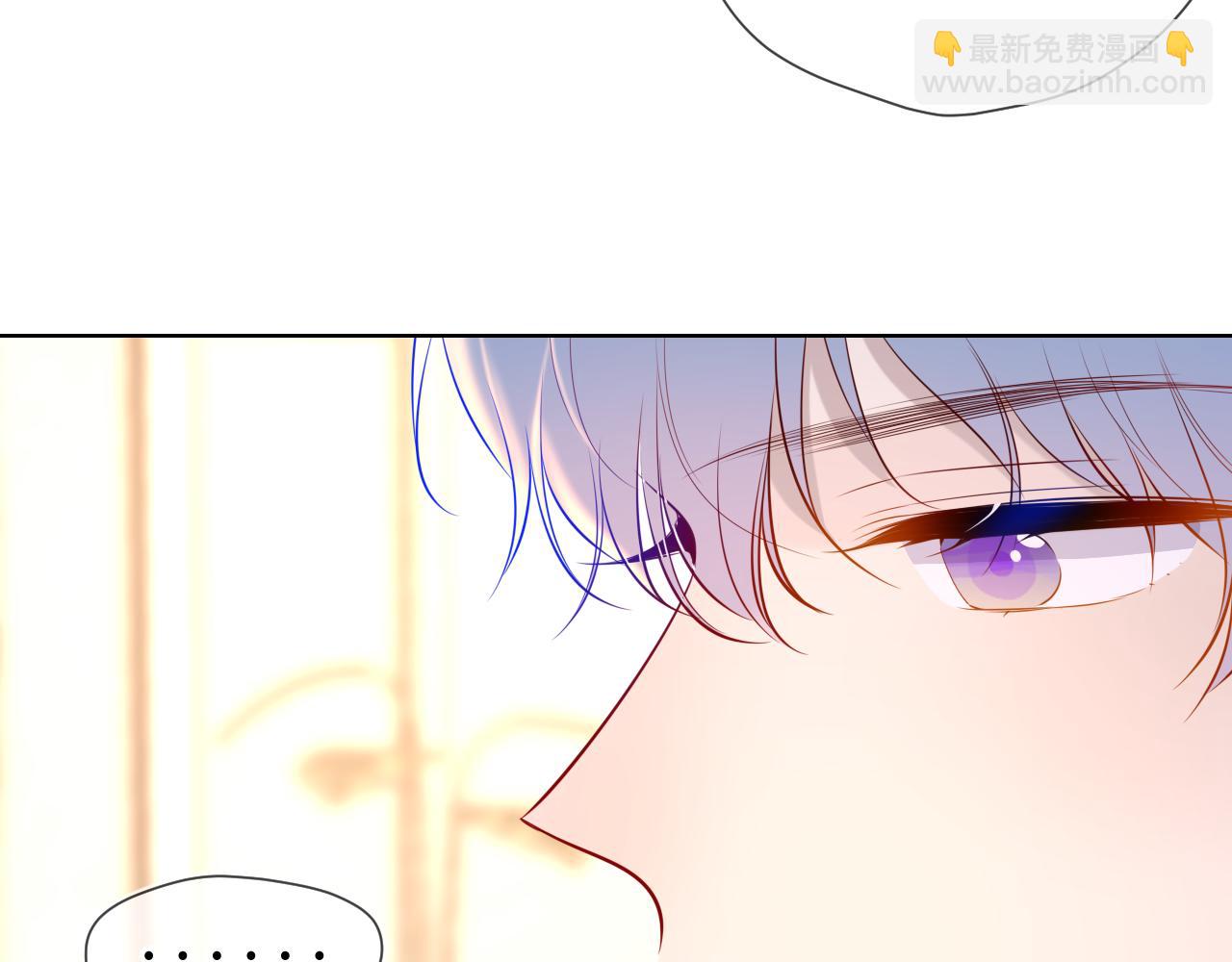 🍚星辰于我 第82话 一起去见他吧 第40页