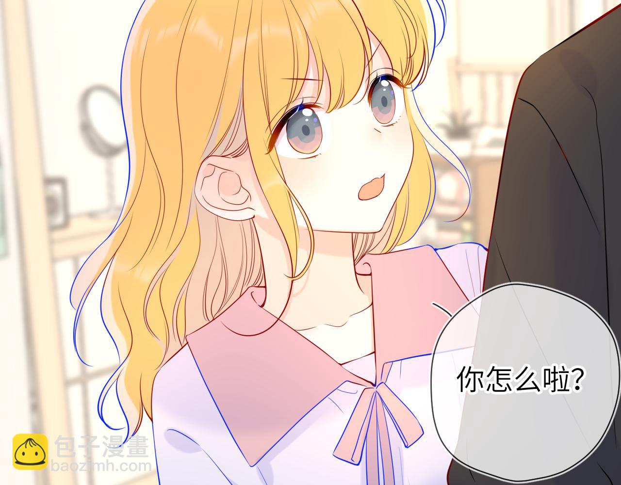 🍚星辰于我 第82话 一起去见他吧 第50页