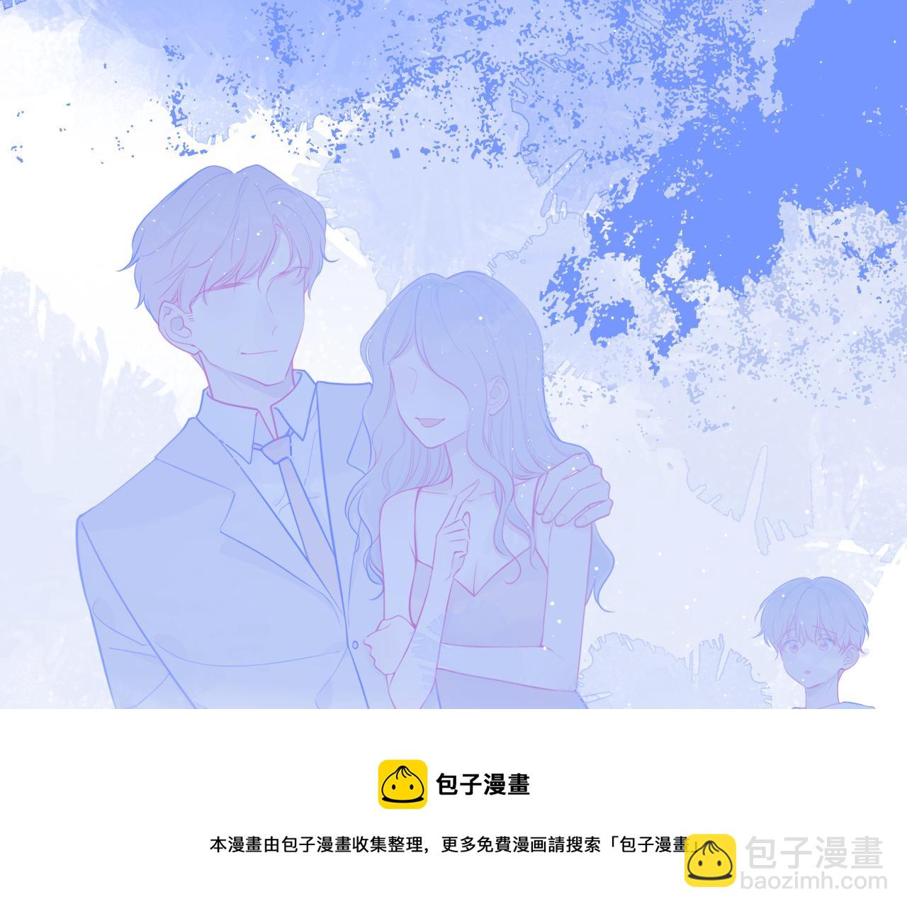 🍚星辰于我 第84话 她是我的 第11页