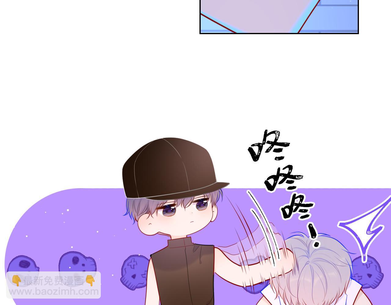 🍚星辰于我 第84话 她是我的 第14页