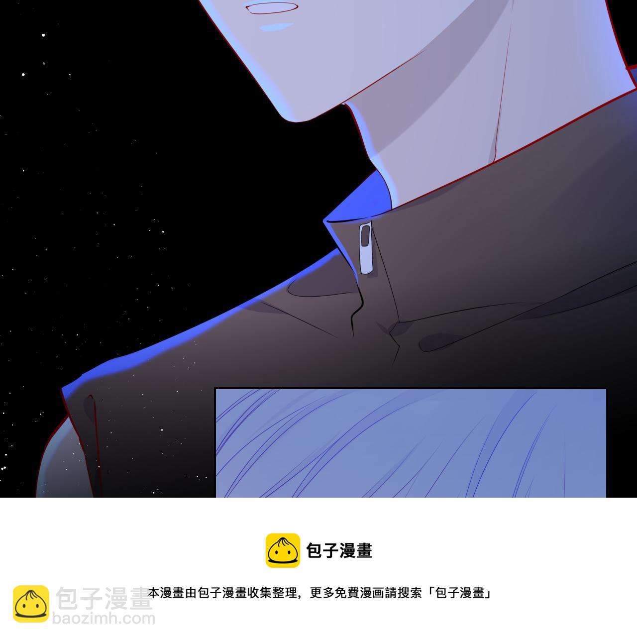 🍚星辰于我 第84话 她是我的 第21页