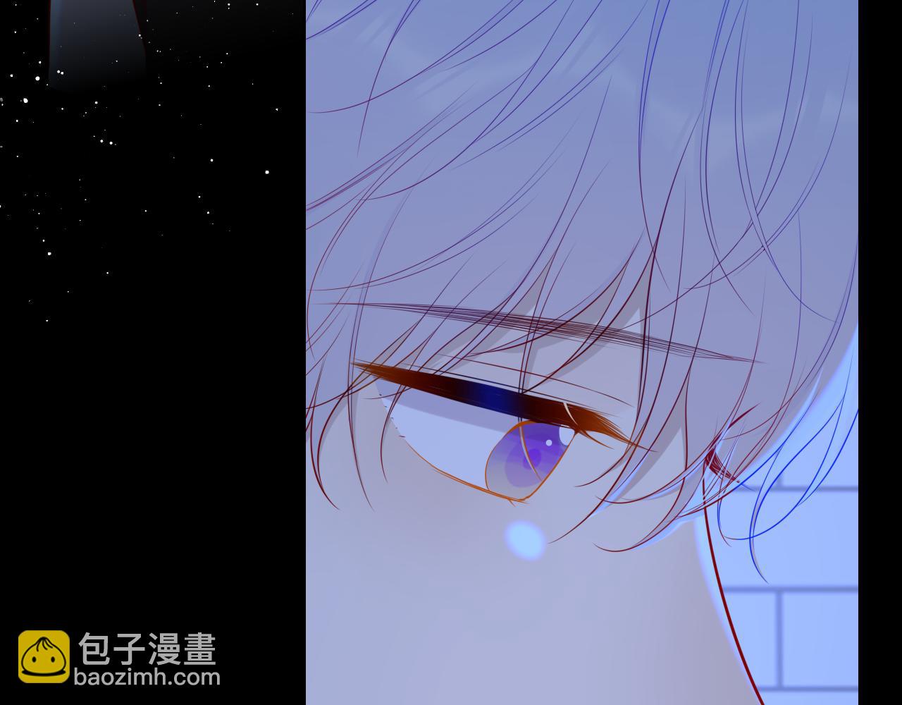 🍚星辰于我 第84话 她是我的 第22页