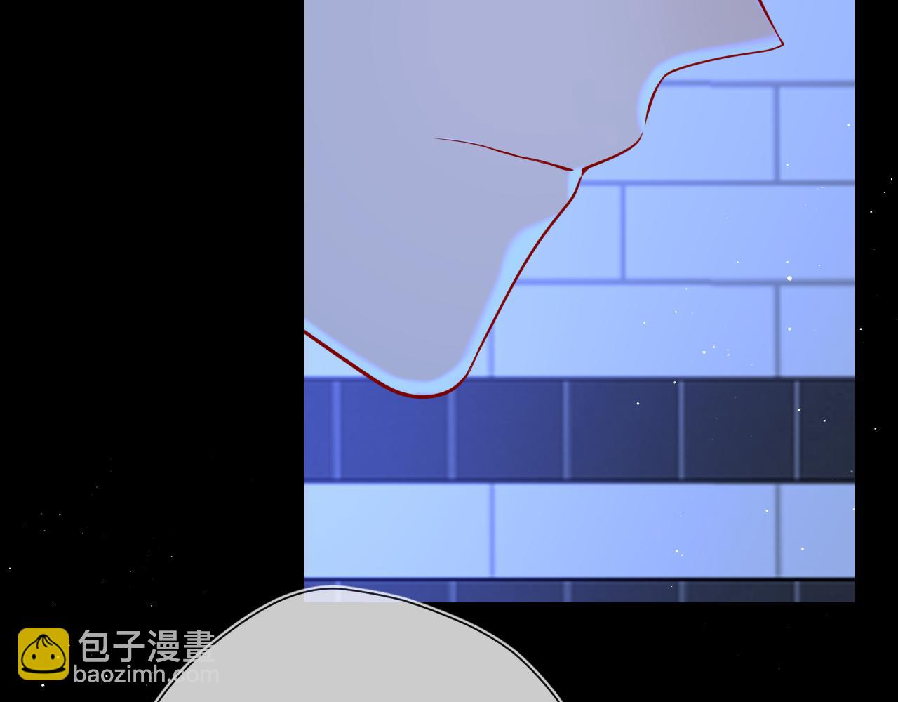 🍚星辰于我 第84话 她是我的 第23页