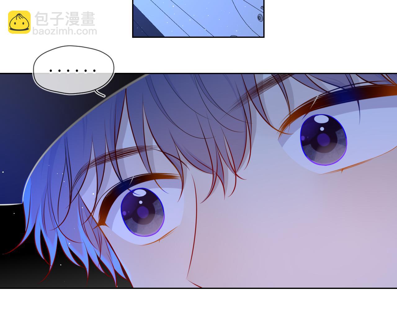 🍚星辰于我 第84话 她是我的 第4页