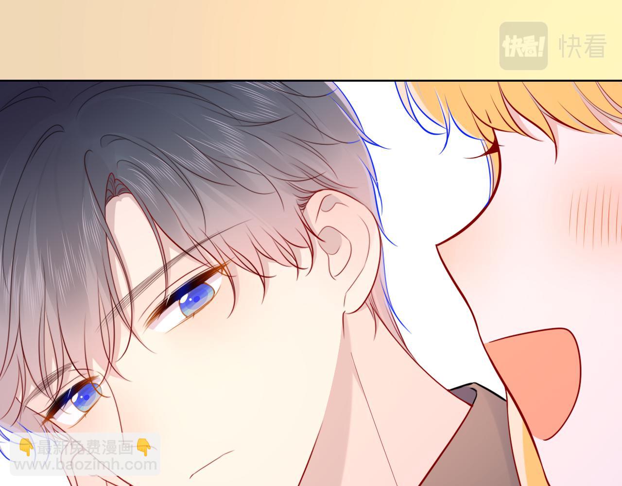 🍚星辰于我 第84话 她是我的 第43页