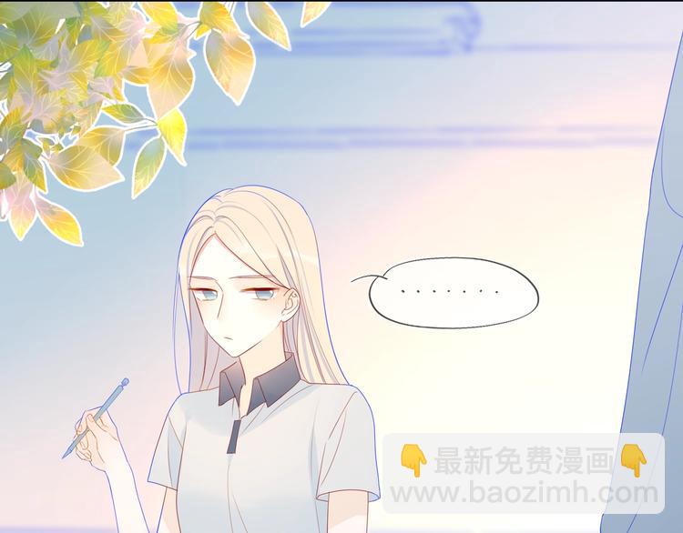 🍚星辰于我 第9话 说上话了! 第19页