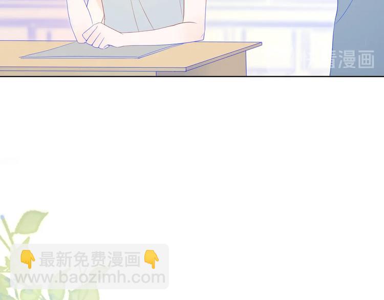 🍚星辰于我 第9话 说上话了! 第20页