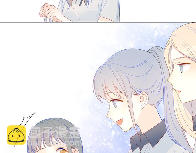 🍚星辰于我 第9话 说上话了! 第38页