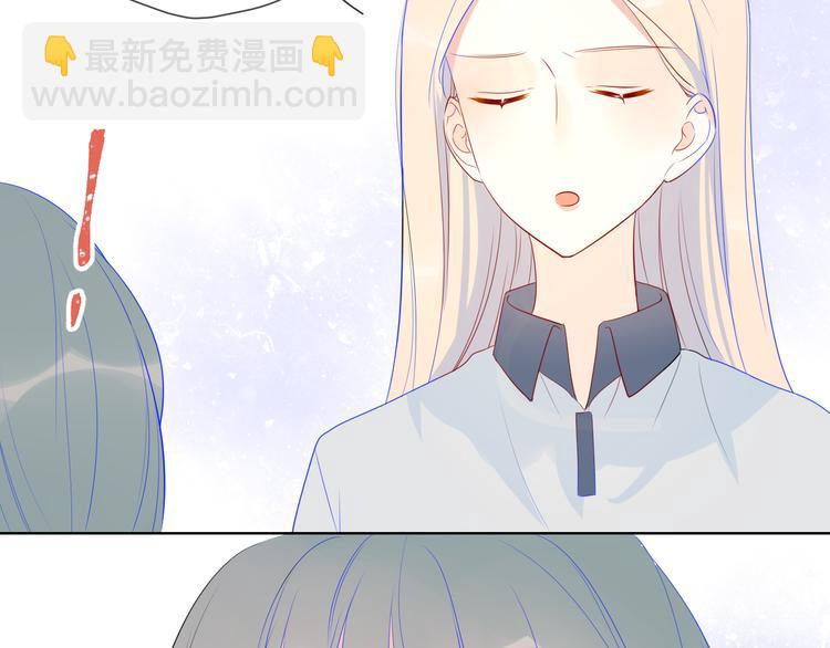 🍚星辰于我 第9话 说上话了! 第42页