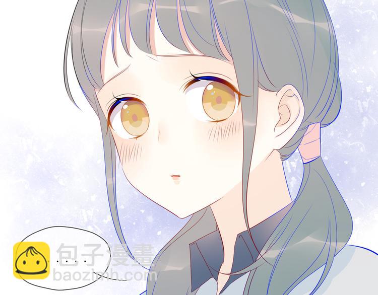 🍚星辰于我 第9话 说上话了! 第43页