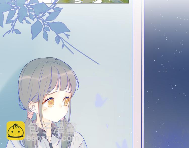 🍚星辰于我 第9话 说上话了! 第45页