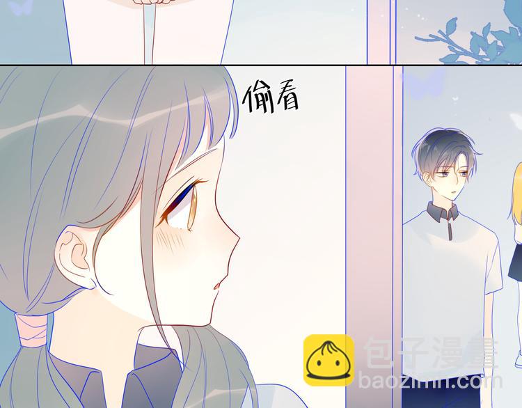 🍚星辰于我 第9话 说上话了! 第47页