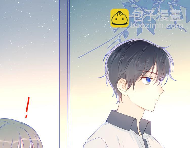 🍚星辰于我 第9话 说上话了! 第49页