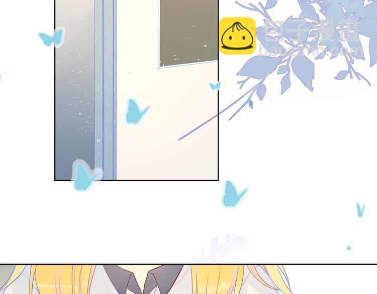 🍚星辰于我 第9话 说上话了! 第5页