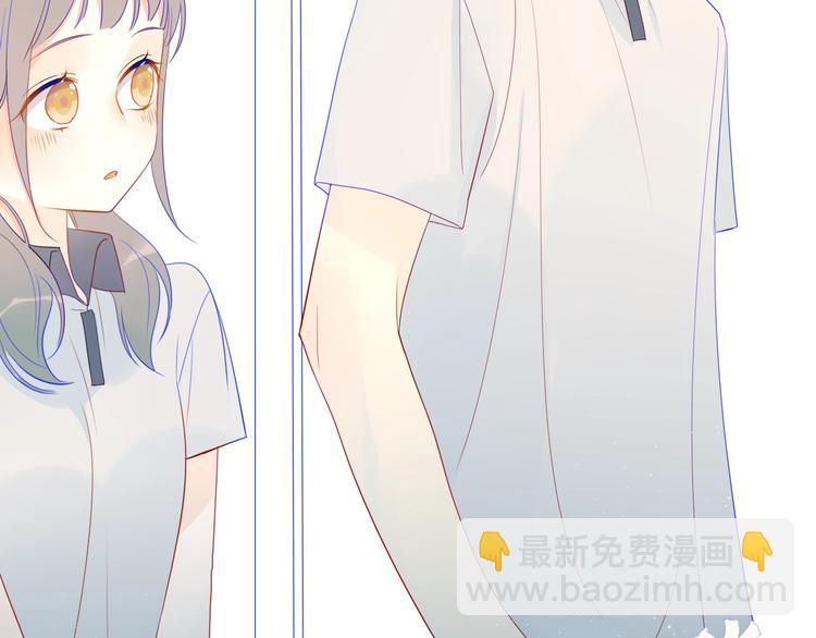 🍚星辰于我 第9话 说上话了! 第50页