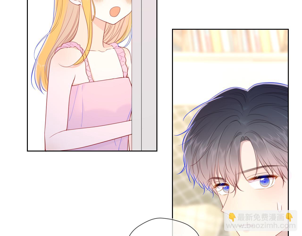 🍚星辰于我 第88话 你身材不错啊！ 第13页