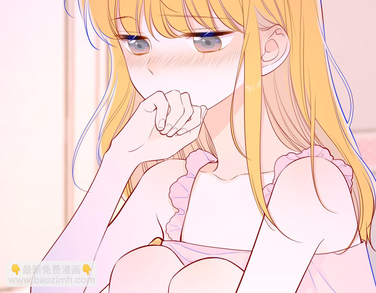 🍚星辰于我 第88话 你身材不错啊！ 第19页