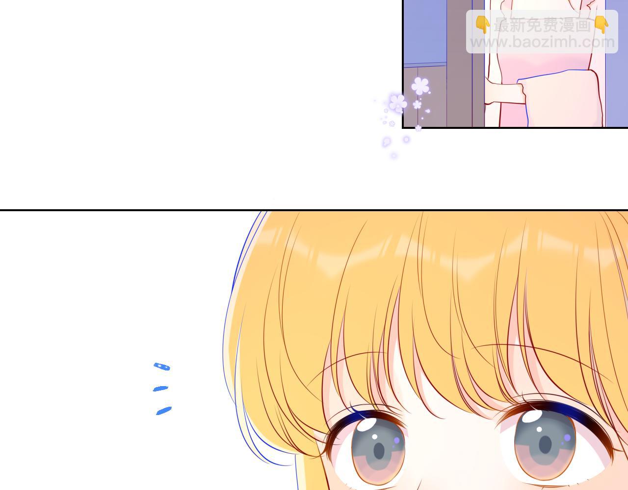 🍚星辰于我 第88话 你身材不错啊！ 第27页
