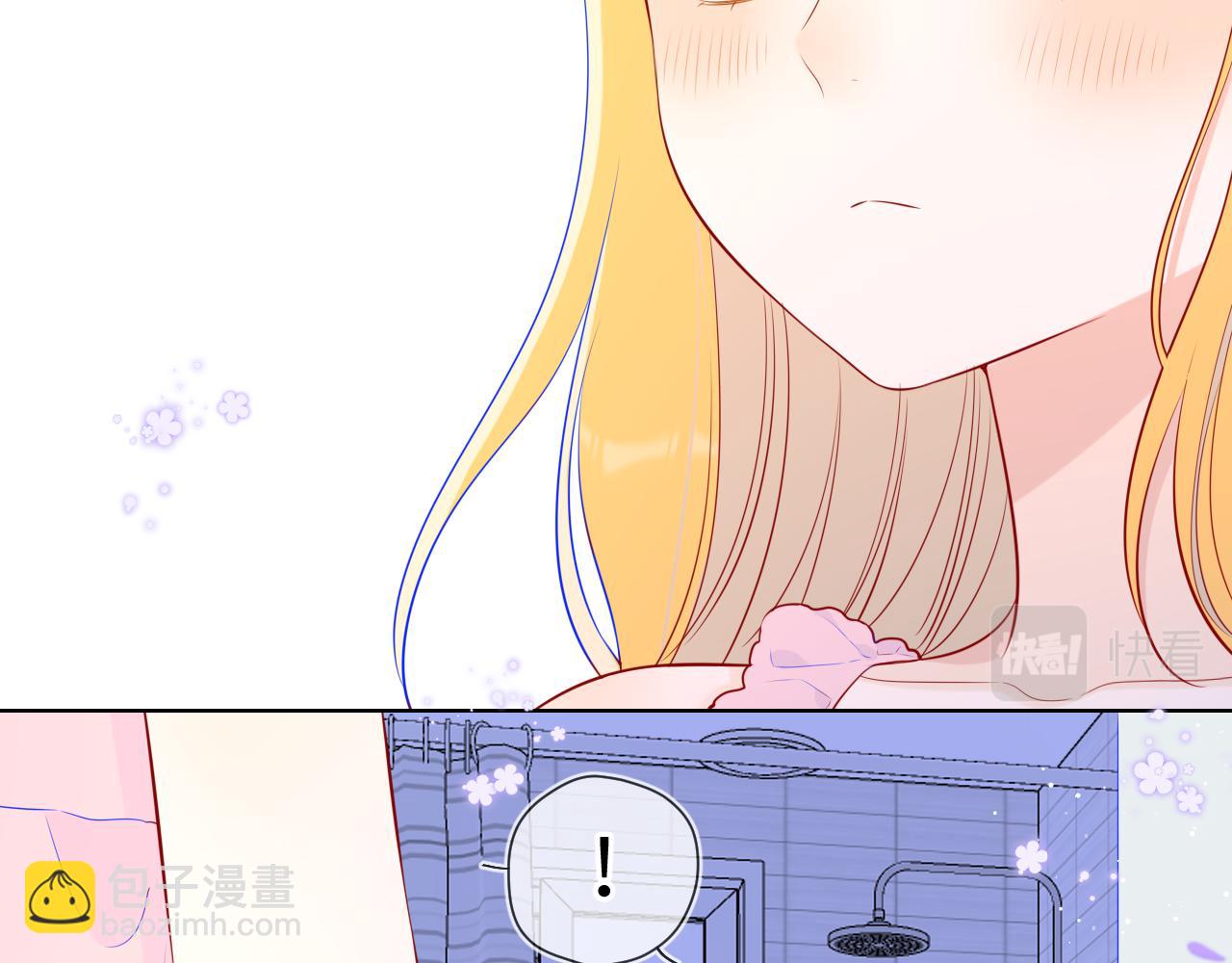 🍚星辰于我 第88话 你身材不错啊！ 第28页