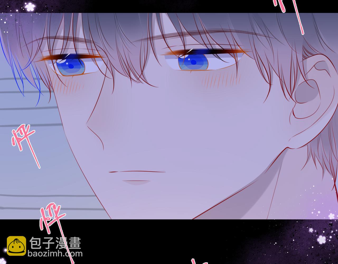 🍚星辰于我 第88话 你身材不错啊！ 第44页
