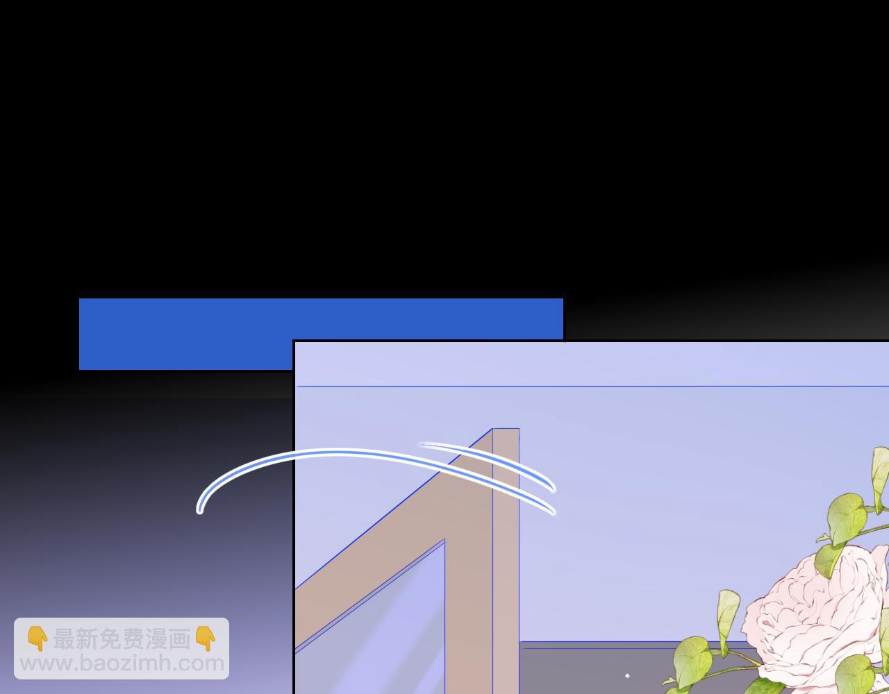 🍚星辰于我 第88话 你身材不错啊！ 第46页