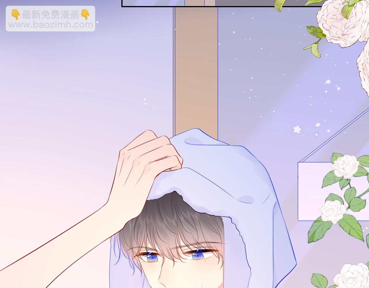 🍚星辰于我 第88话 你身材不错啊！ 第47页