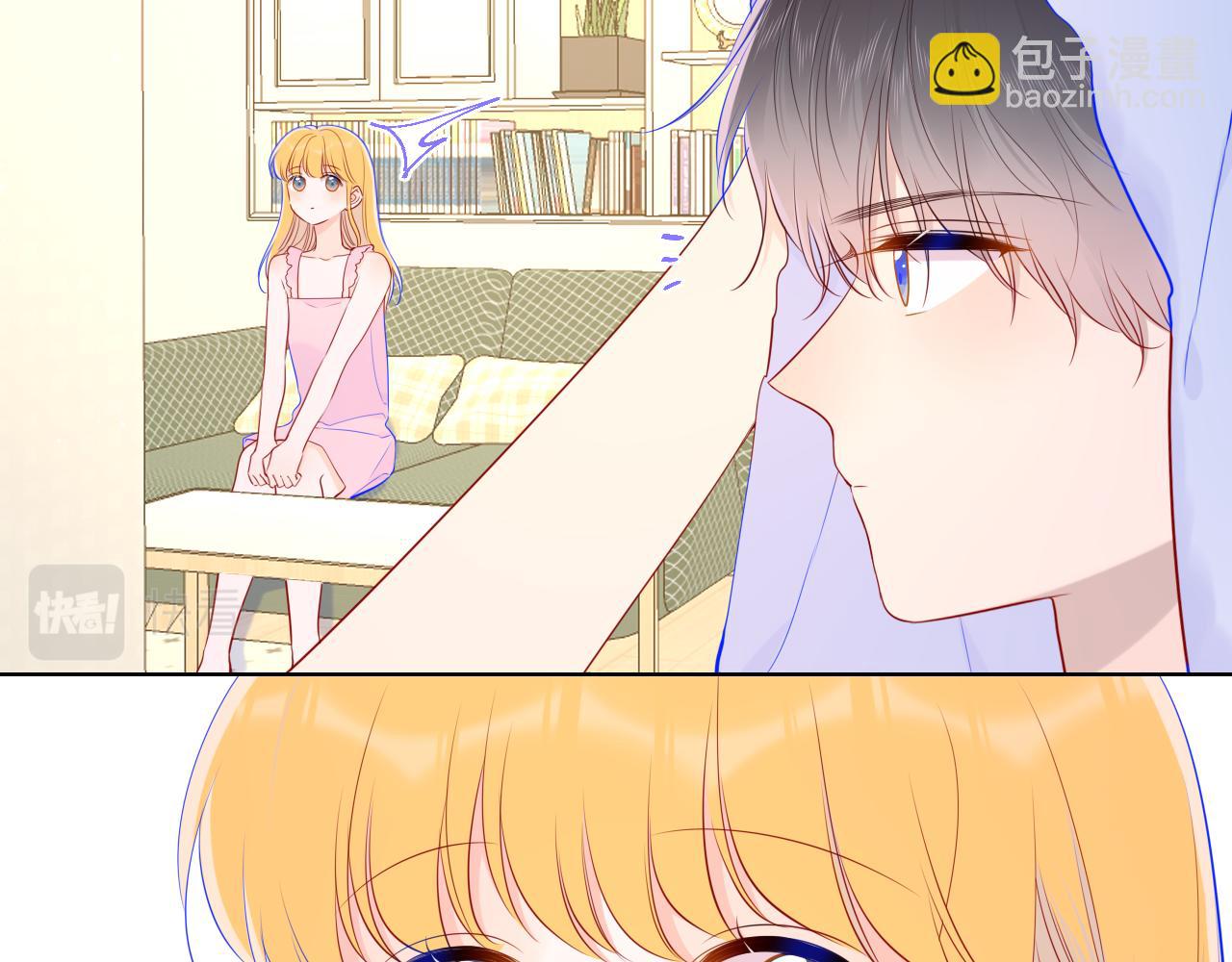 🍚星辰于我 第88话 你身材不错啊！ 第50页