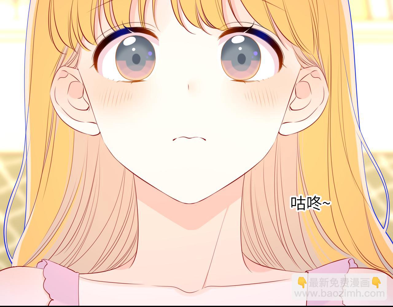 🍚星辰于我 第88话 你身材不错啊！ 第7页