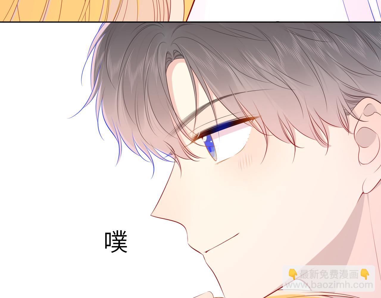 🍚星辰于我 第90话 绿茶和恋爱脑？ 第11页