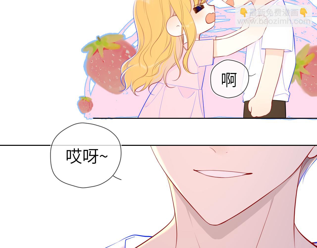 🍚星辰于我 第90话 绿茶和恋爱脑？ 第13页