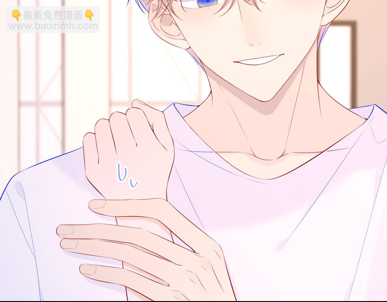 🍚星辰于我 第90话 绿茶和恋爱脑？ 第15页