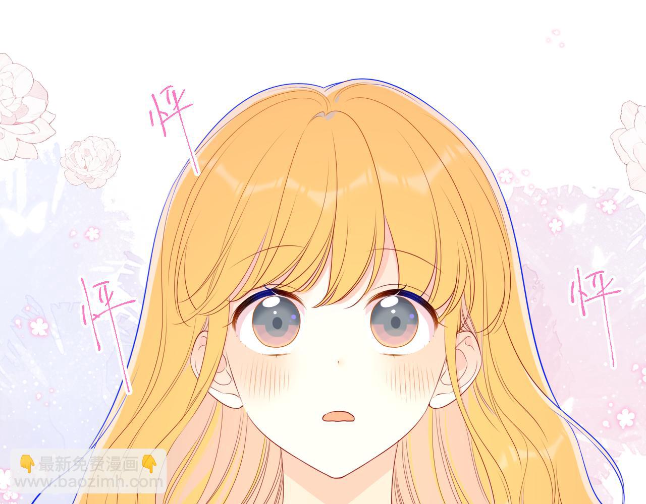 🍚星辰于我 第90话 绿茶和恋爱脑？ 第16页