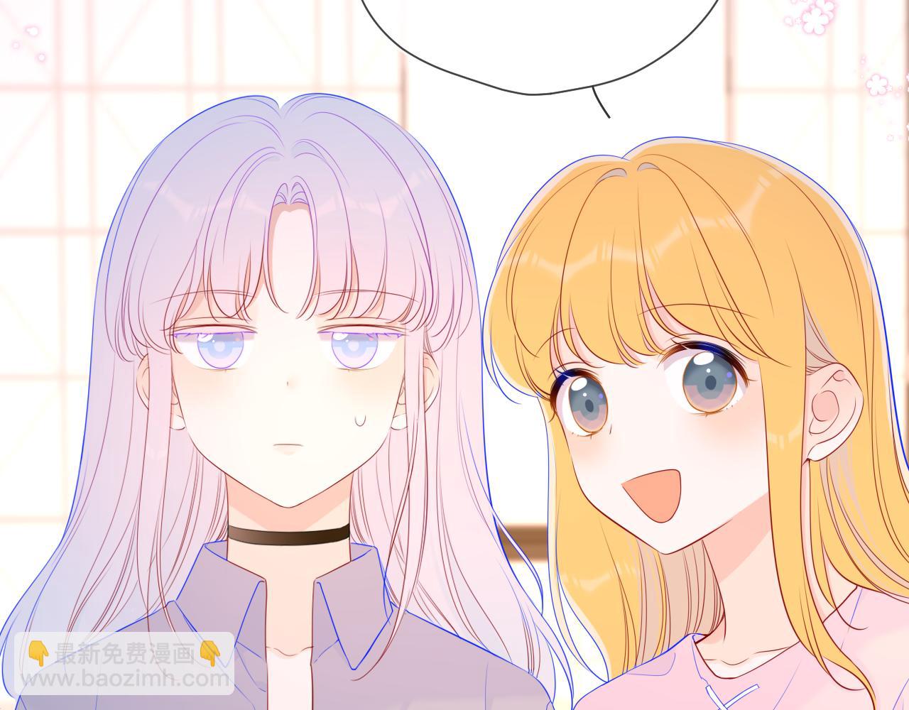 🍚星辰于我 第90话 绿茶和恋爱脑？ 第24页