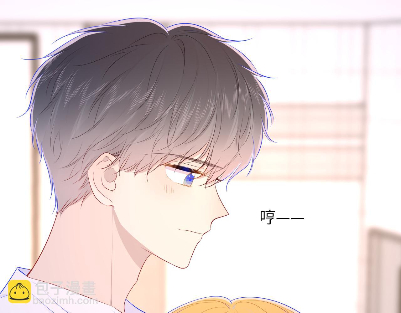 🍚星辰于我 第90话 绿茶和恋爱脑？ 第48页
