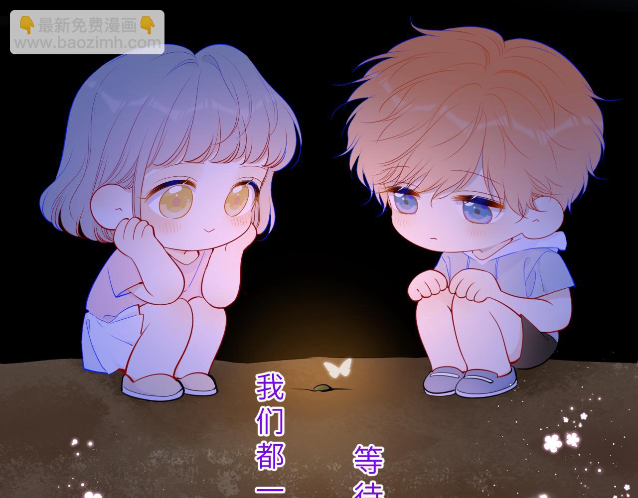 🍚星辰于我 第92话 神秘女人的来电 第14页