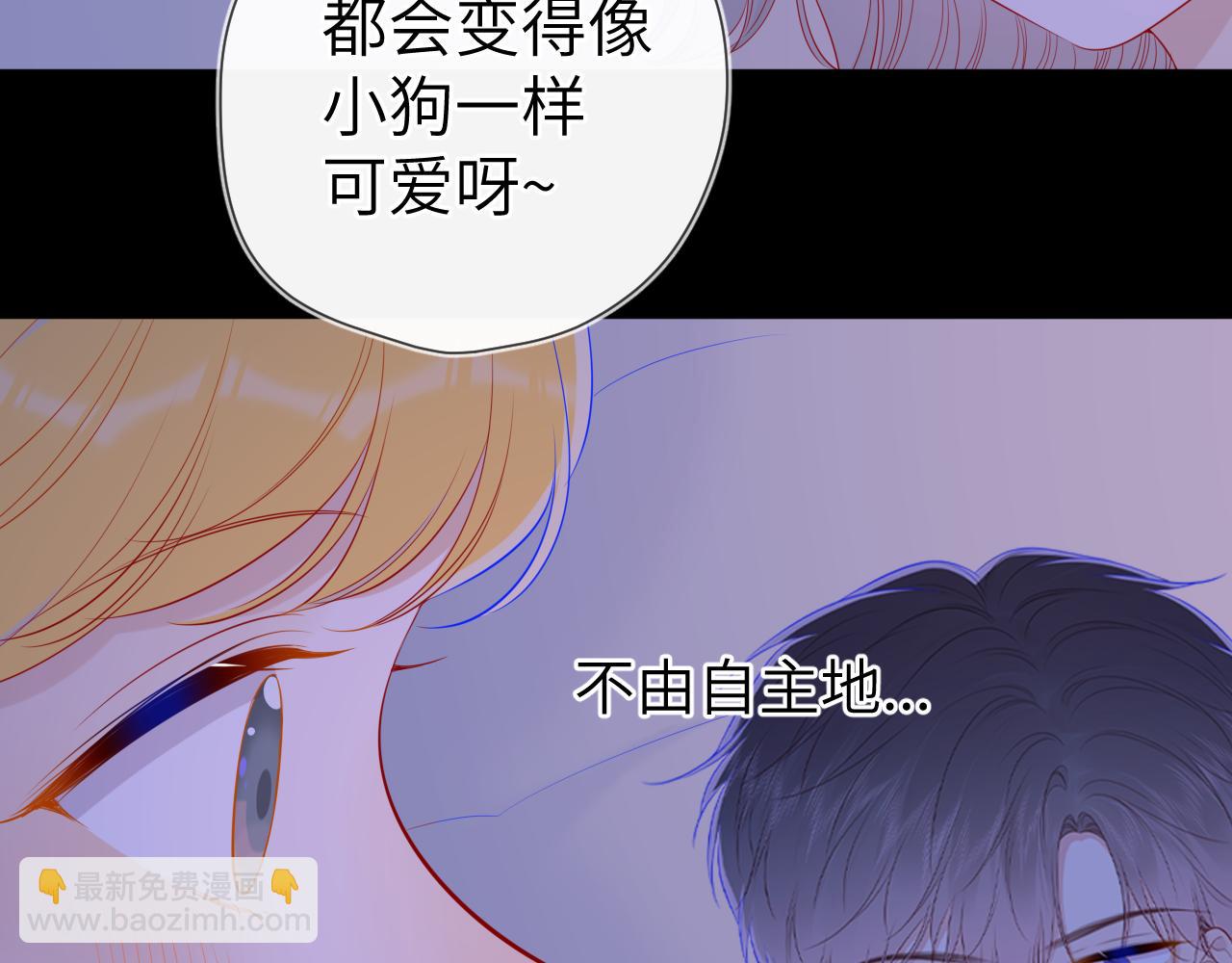 🍚星辰于我 第92话 神秘女人的来电 第29页