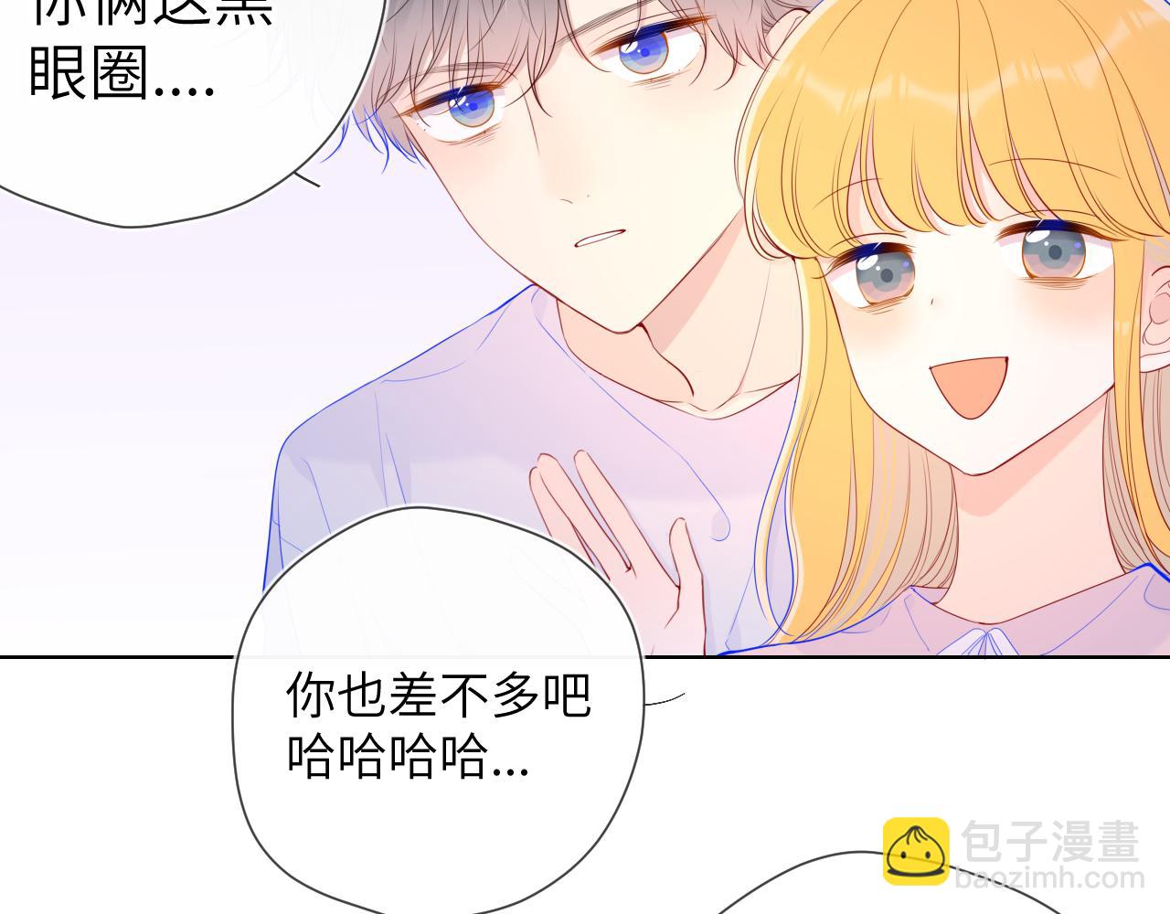 🍚星辰于我 第92话 神秘女人的来电 第38页