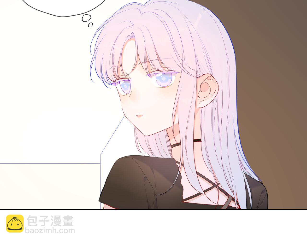 🍚星辰于我 第92话 神秘女人的来电 第41页