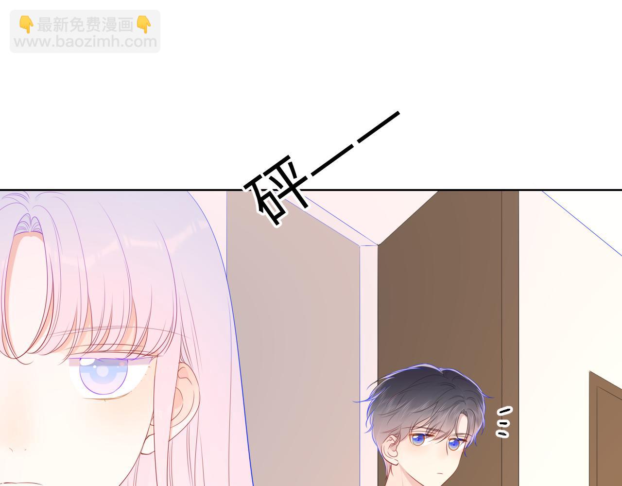 🍚星辰于我 第92话 神秘女人的来电 第42页