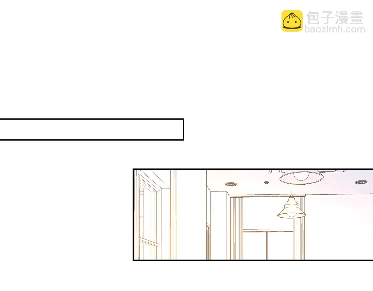 🍚星辰于我 第92话 神秘女人的来电 第45页