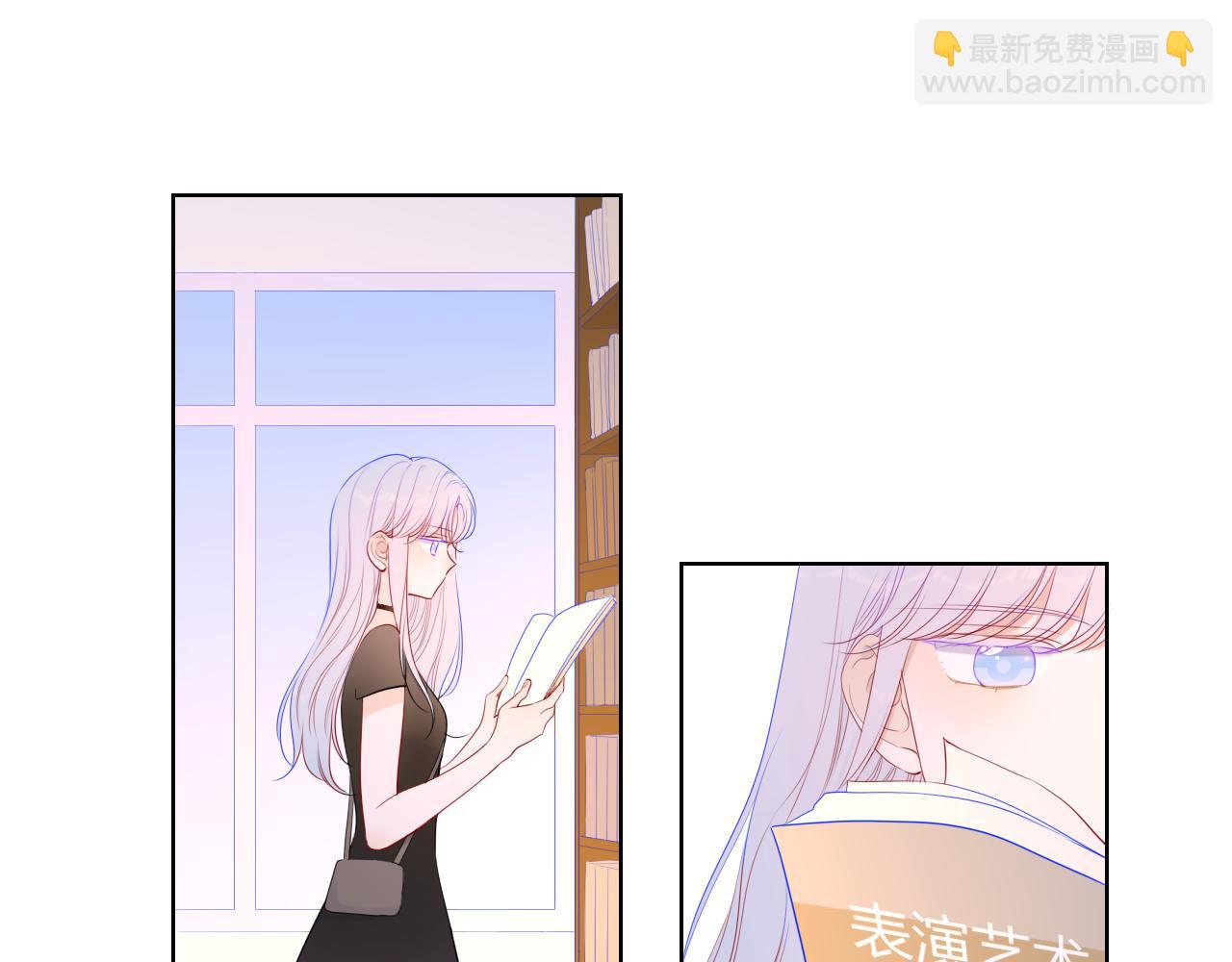 🍚星辰于我 第92话 神秘女人的来电 第46页