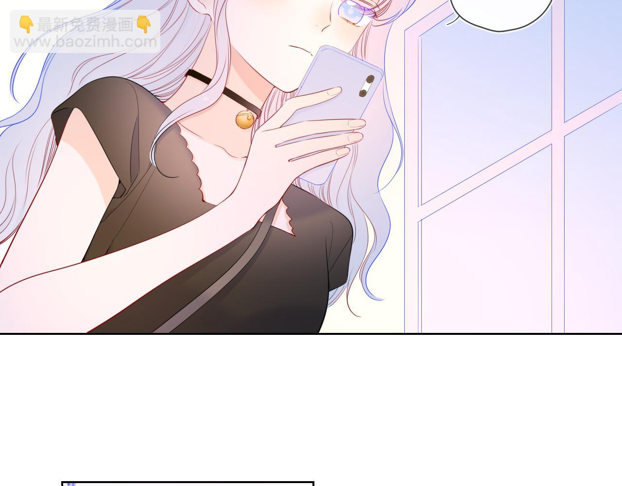 🍚星辰于我 第92话 神秘女人的来电 第49页