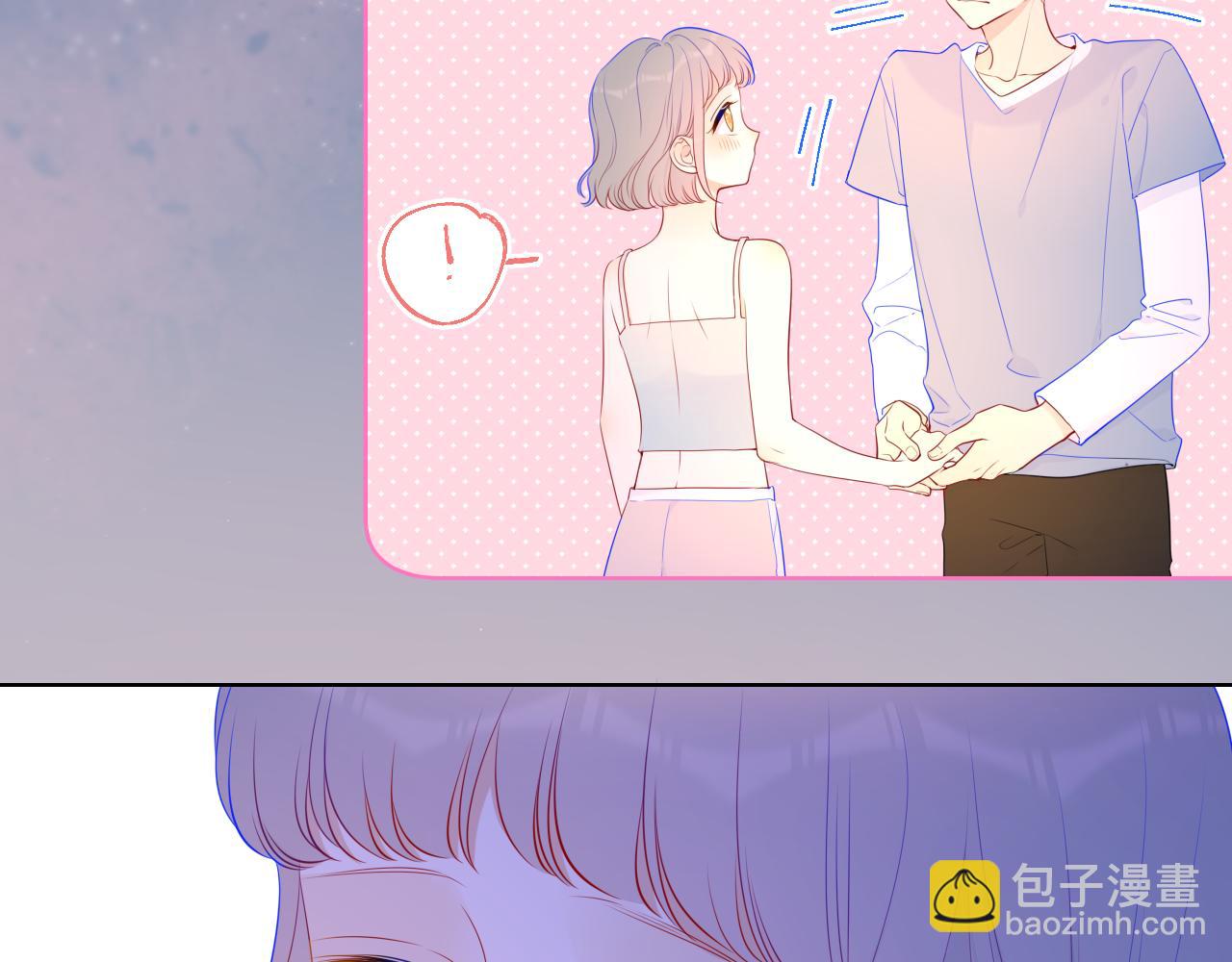 🍚星辰于我 第92话 神秘女人的来电 第9页