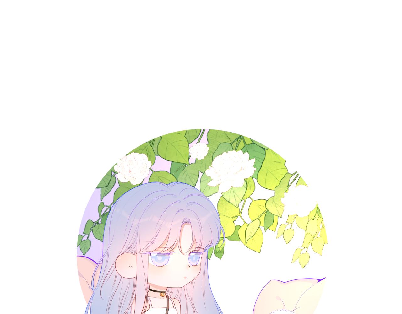 🍚星辰于我 第94话 讨厌全世界却爱上了唯一的你 第1页