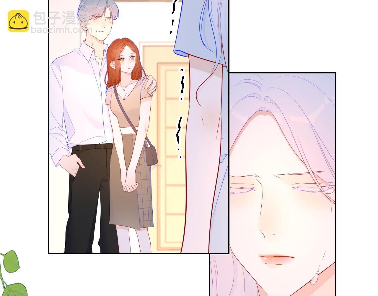 🍚星辰于我 第94话 讨厌全世界却爱上了唯一的你 第10页