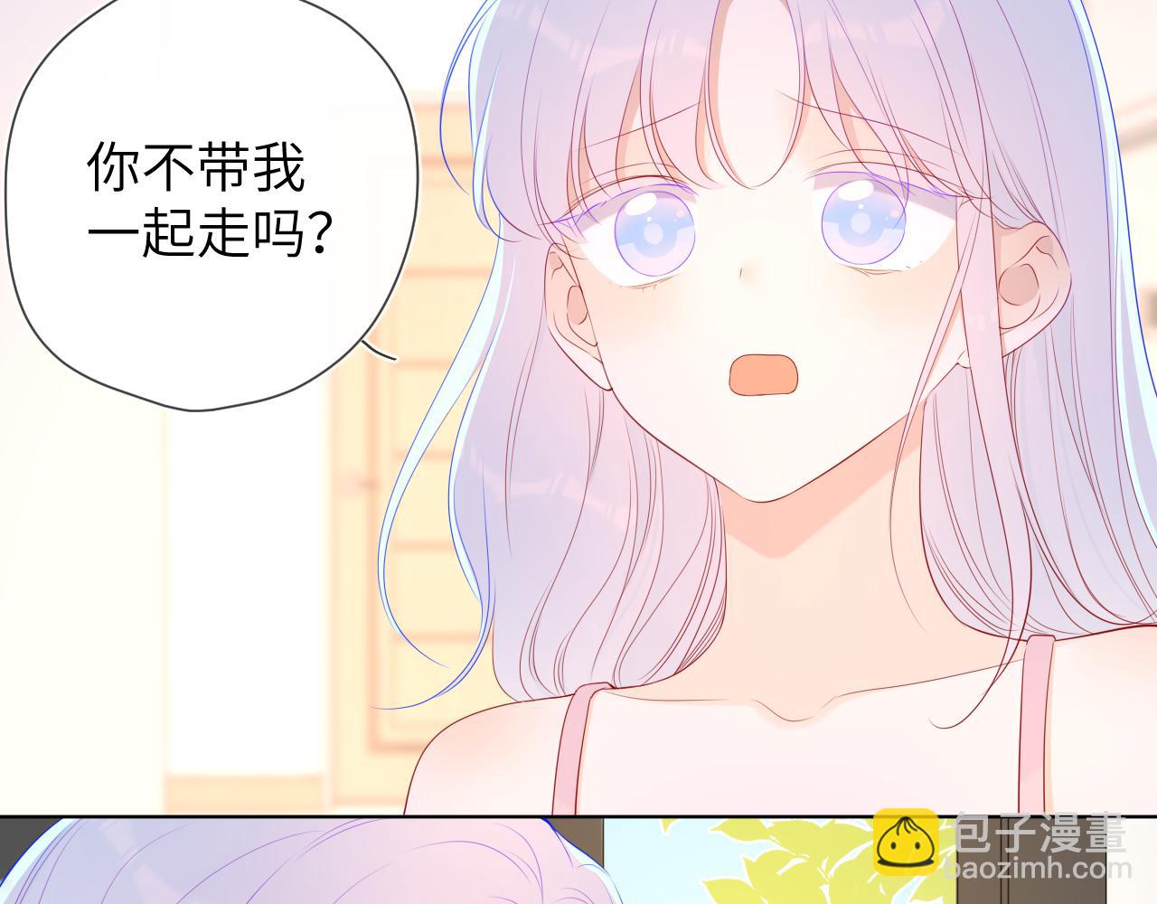 🍚星辰于我 第94话 讨厌全世界却爱上了唯一的你 第13页