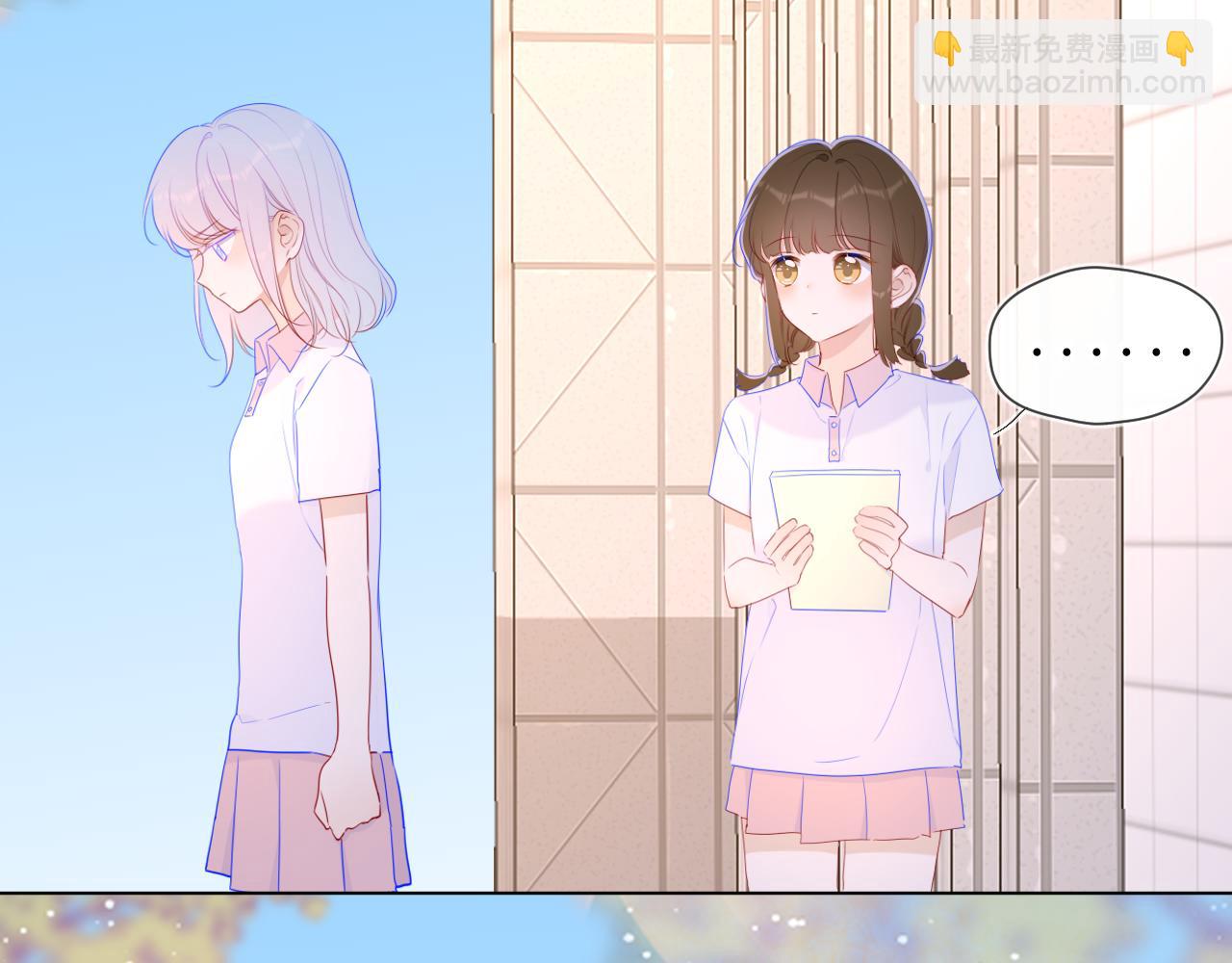 🍚星辰于我 第94话 讨厌全世界却爱上了唯一的你 第25页