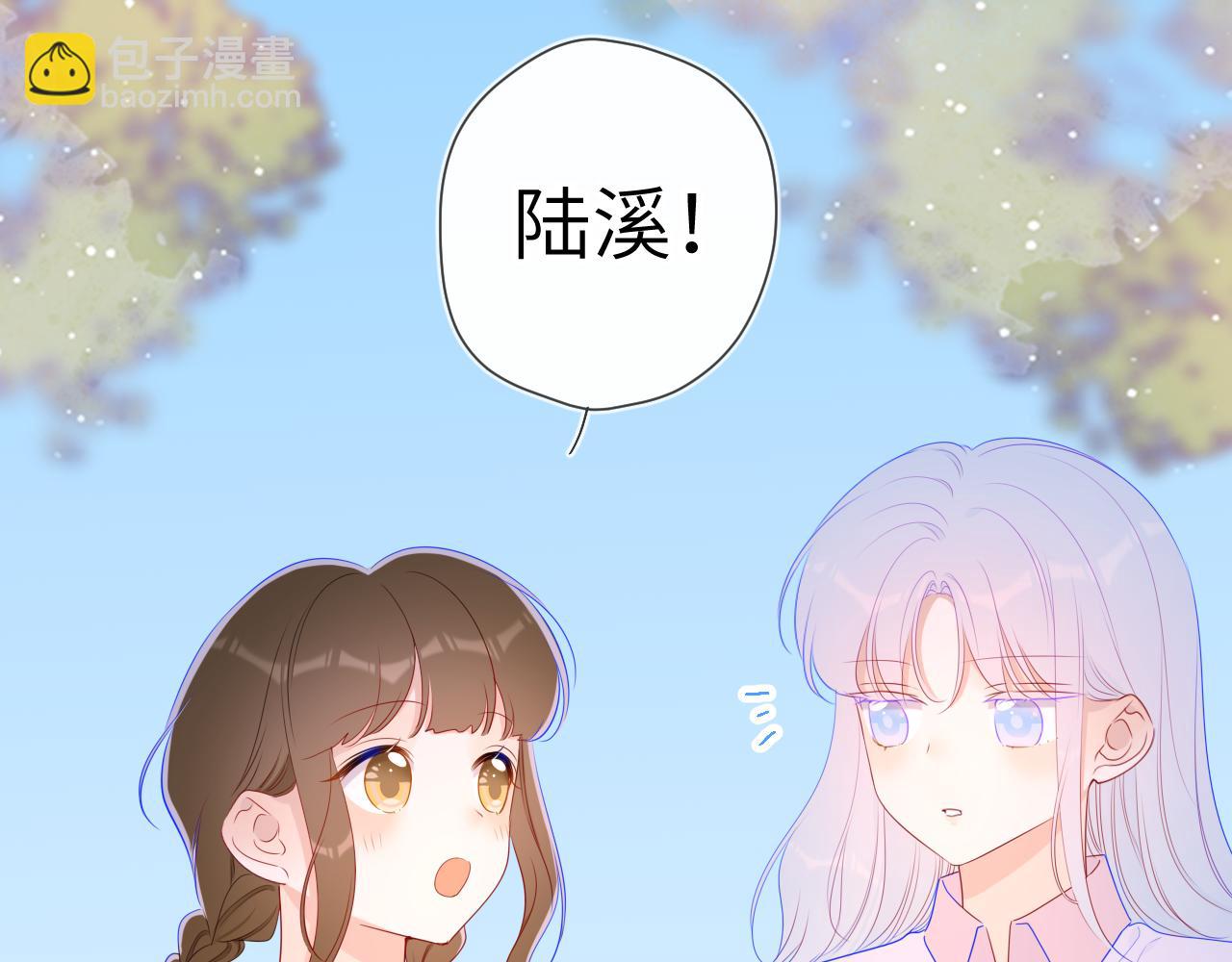 🍚星辰于我 第94话 讨厌全世界却爱上了唯一的你 第26页